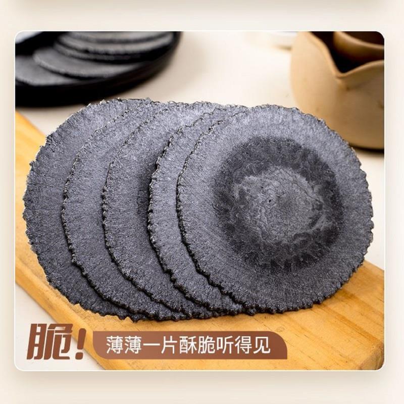 五黑风吹饼饼老式薄脆干超级好吃的零食网红爆OZD款新204款休2闲