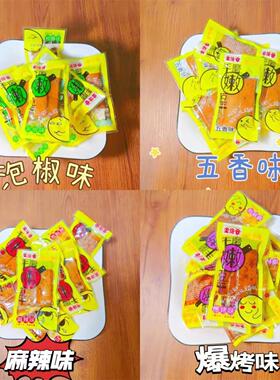 堆谷金手磨嫩豆香菇豆干散装干豆腐干包小装重XKX庆特产香辣麻辣