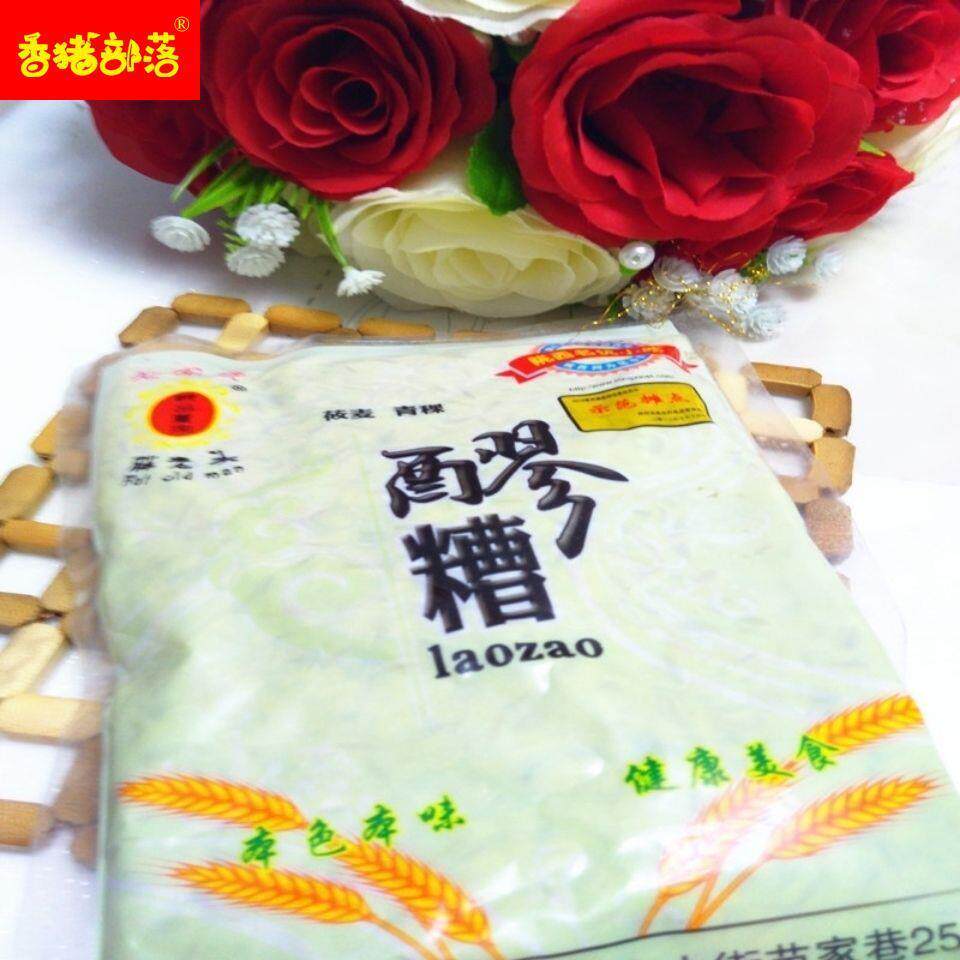 肃兰甘州陇西特产醪MKO糟甜胚董家子醪糟老头500g包邮莜麦陇西胖