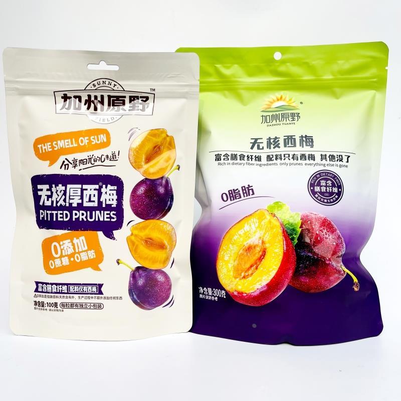 加州原野无核西梅美QYK国西梅加厚儿西梅孕零食袋州装童款妇款果