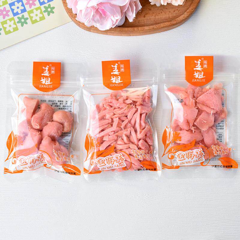 姜姐姜金梅姜丝姜片姜块姜红姜咸姜零食小吃湖南特产散装小包
