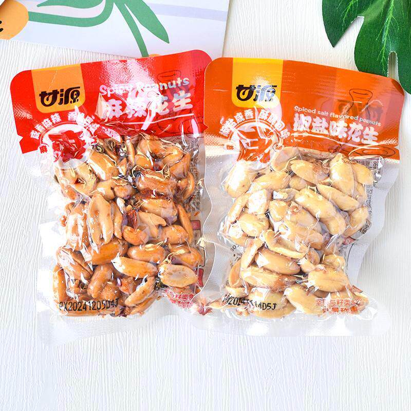 甘源麻辣花生椒盐味花生散称小包花生米下酒酥脆花生休闲零食小吃