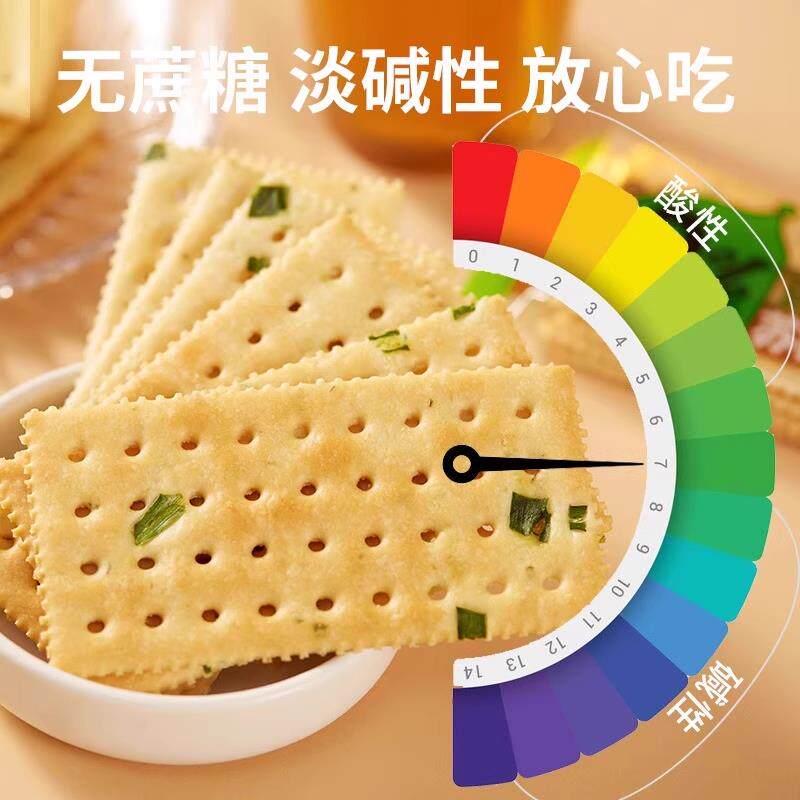 饼香葱苏舰打饼干葱香咸味QQU0蔗糖梳打干整箱吃货养胃休闲旗零食