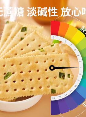 饼香葱苏舰打饼干葱香咸味QQU0蔗糖梳打干整箱吃货养胃休闲旗零食