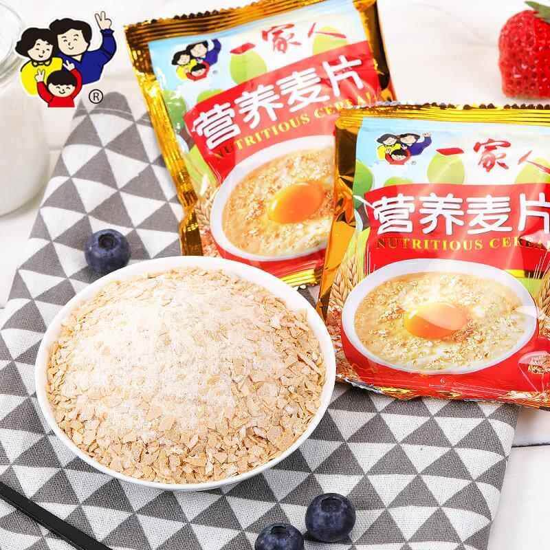 一家牛奶SAO加钙营养片麦600g袋即人食冲饮人免煮燕麦片懒早餐20