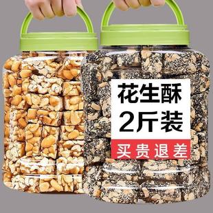 温州特产冰花500g传统糖炒米糖米花糖小米酥糖糖休闲XNE零食生品