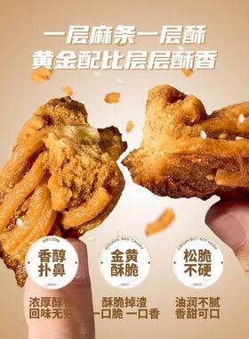 宏德康天津小风味麻工花产老式夹心手大麻花零OZK食休闲吃单独包