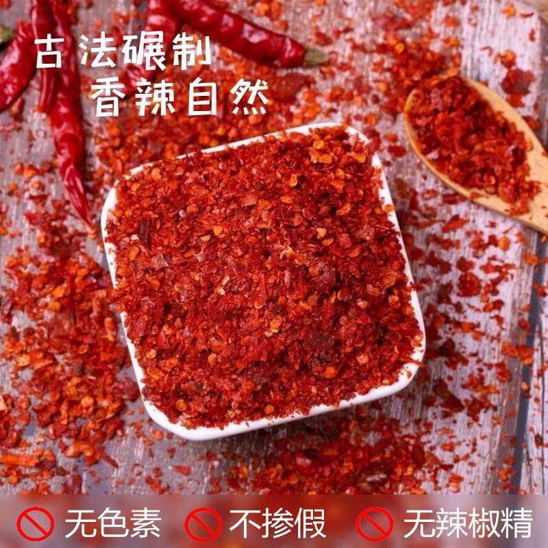 甘古辣椒椒面甘旗舰店甘肃不特FBD产干谷谷辣面陇上椒只香辣特鲜