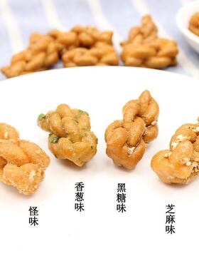 方集麻小辫小麻点花零食装多口味散10花00g芝麻TVU黑糖糕特产小吃