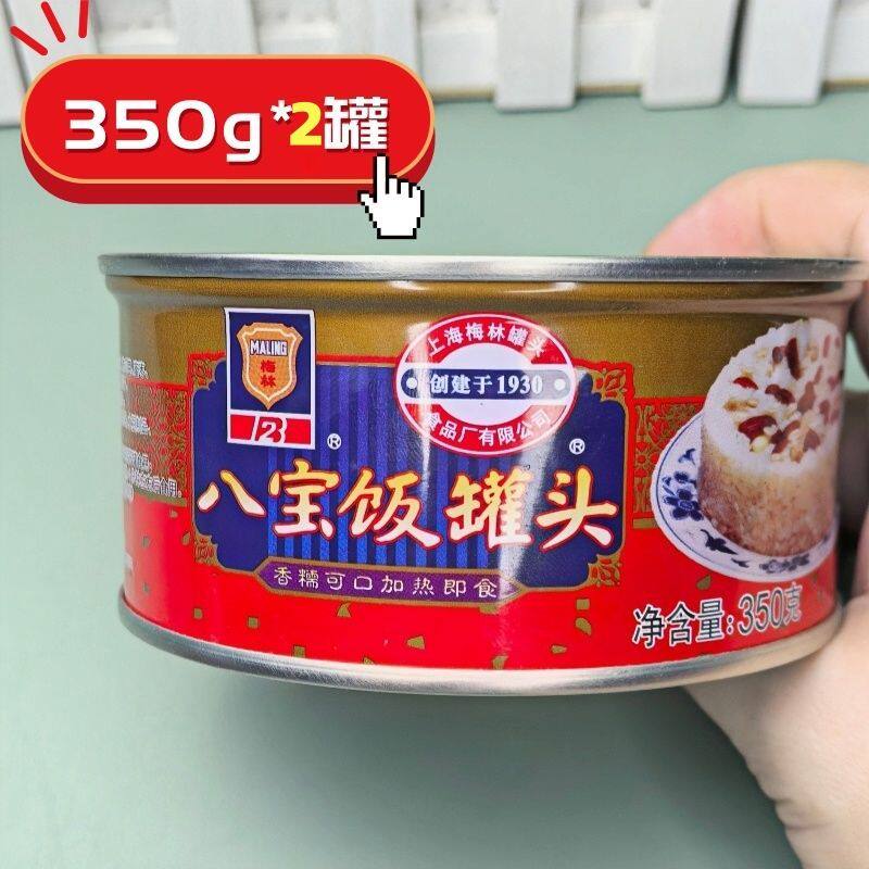 方便速食商用350g罐装加热上海