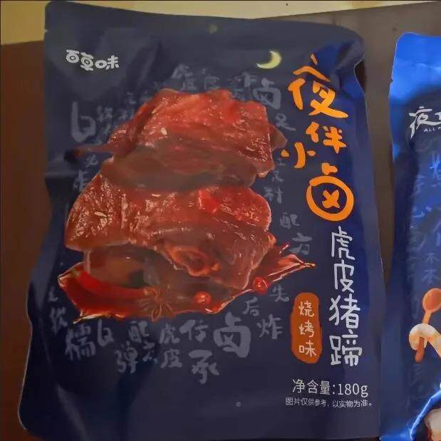 蹄百草味香袋卤猪蹄150g/ 真空即猪猪爪猪脚卤WZS味下酒菜熟食零