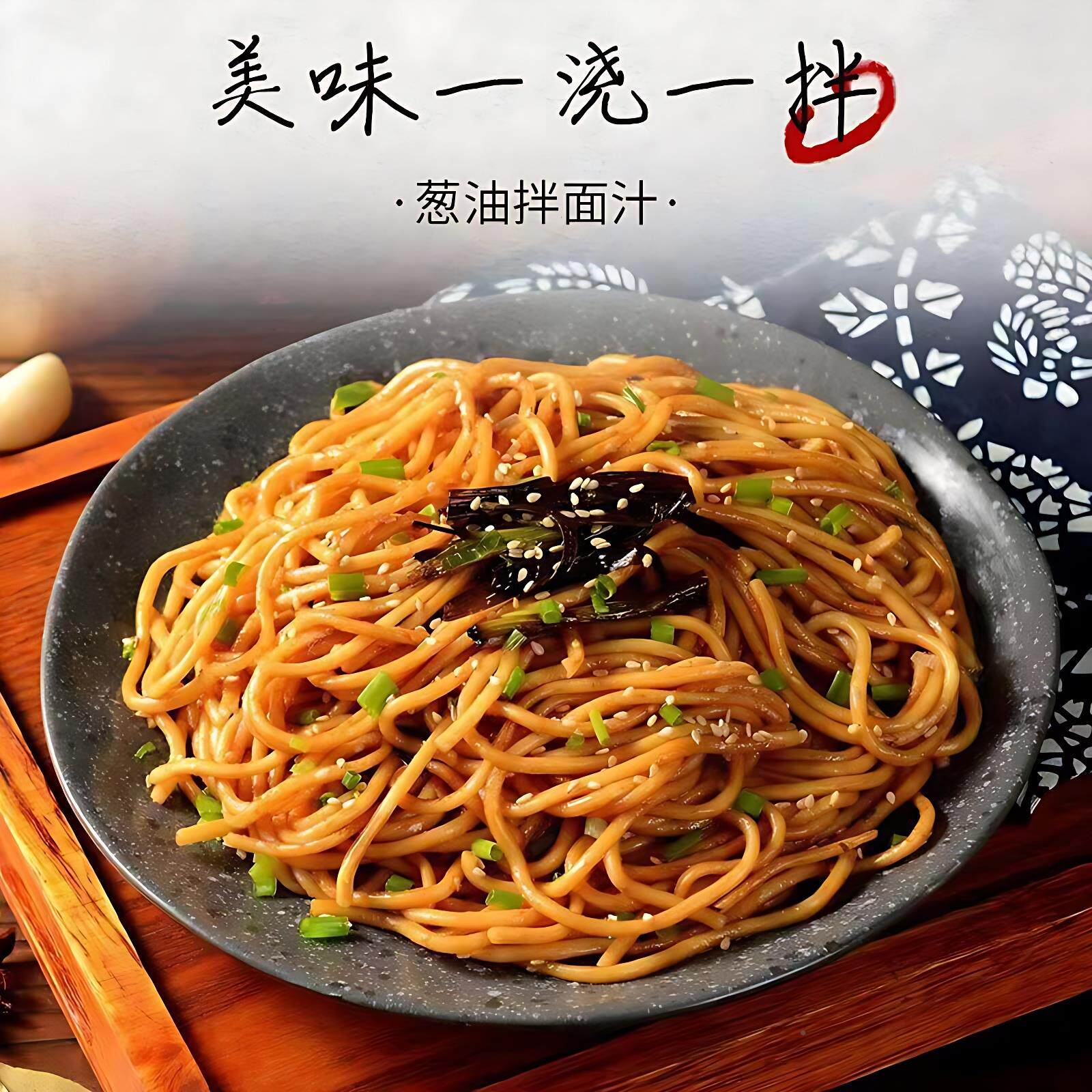 汤达人调料包同料款日式豚骨面汁葱GZV油拌面酱汁汤拉底酱料商汤