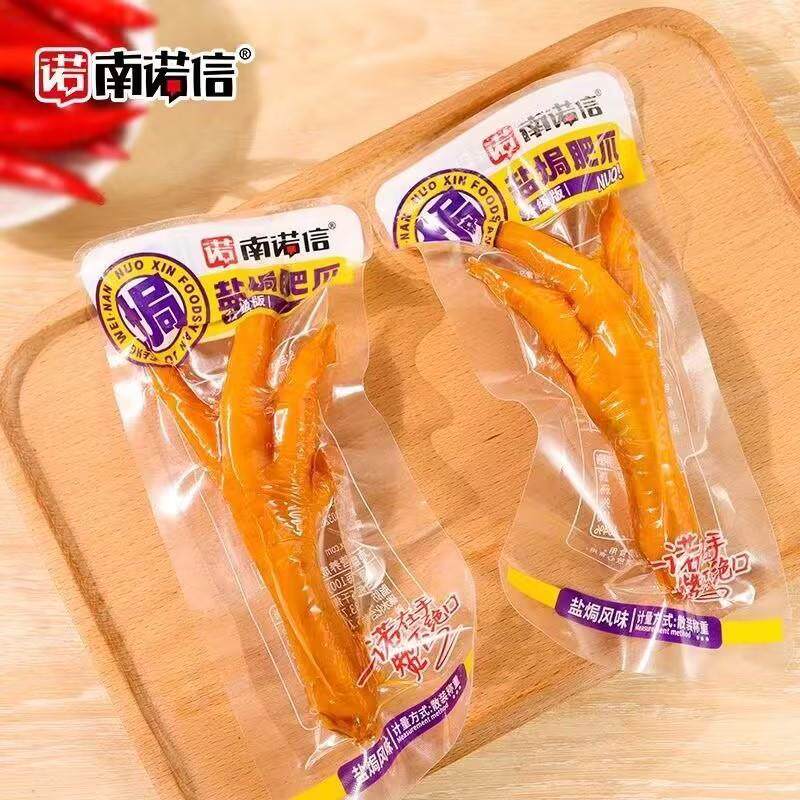 南诺信鸡爪局KWV爪鸡真空包休装盐焗肥爪咸香盐爽脆鸡肉闲零食