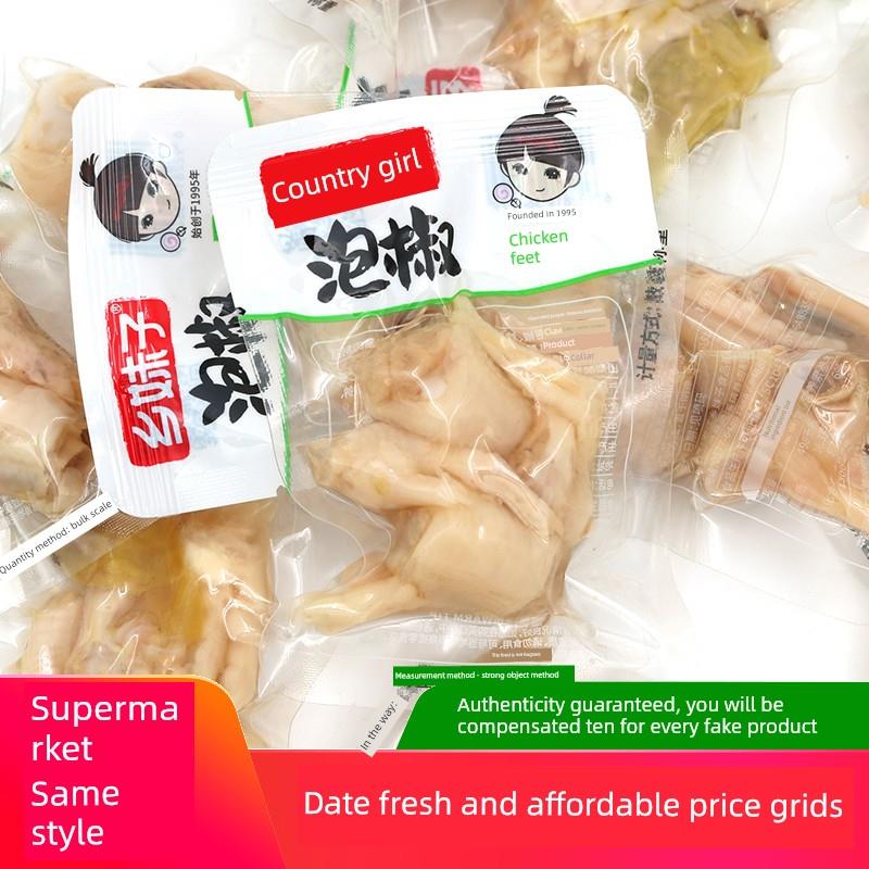 乡妹子泡椒凤爪500g开袋即食休闲网红零食卤味香辣泡椒鸡爪食品