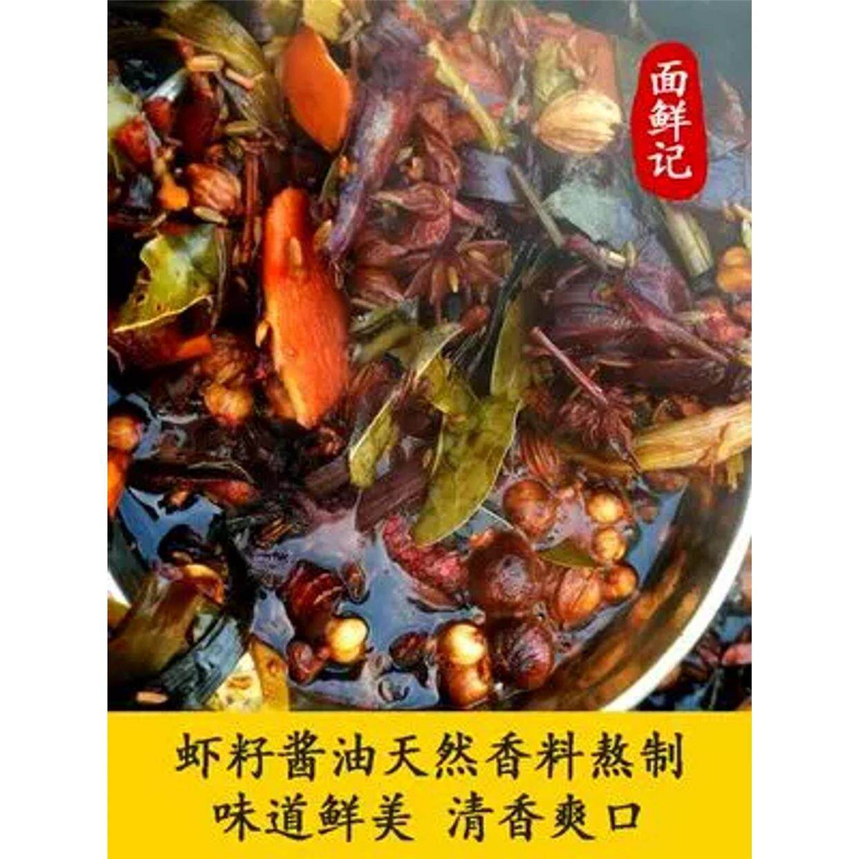 扬阳HYZ州高面邮春面调料干拌面酱油酱料包调料特包色条料包汤料