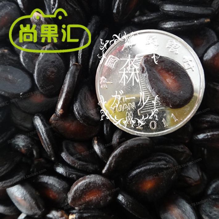 湿丽MSX水瓜喝茶瓜子800g水煮五子香味卤黑西瓜子味不上火 休闲零