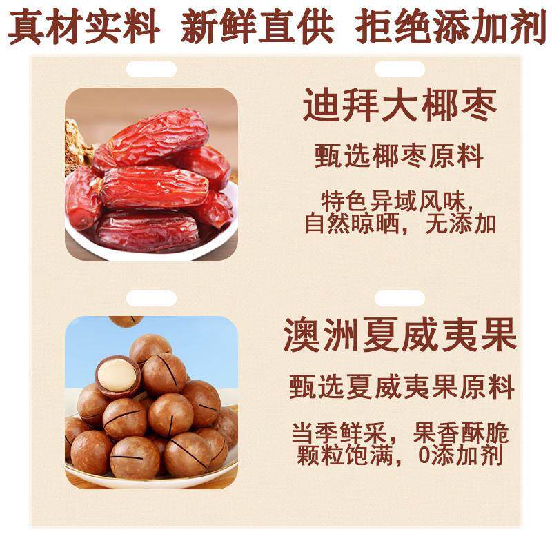 椰枣抱夏威抱抱夷果果官方旗舰店果正品坚夹心网红小零食独OLI立