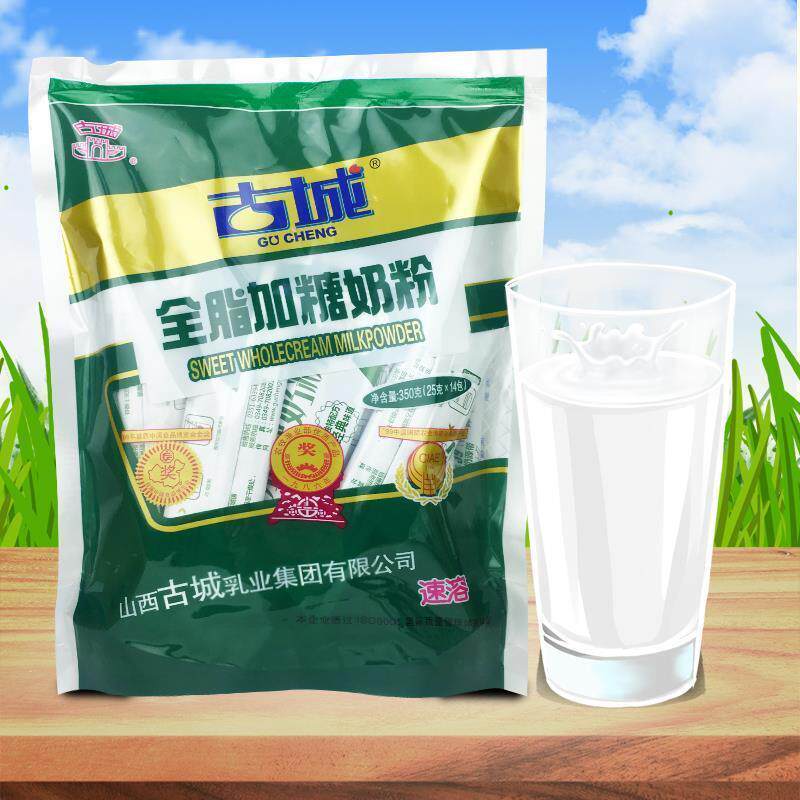 山独西古城HLU奶粉旗舰方全脂加官糖餐速溶立小包装25克14条学生