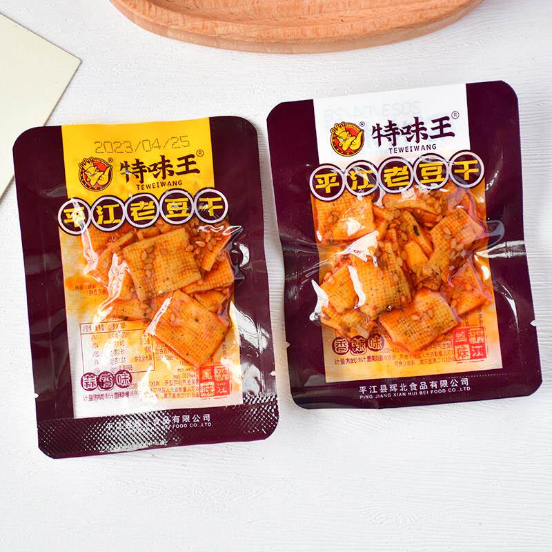 特味王平江老豆干香辣味蒜香味豆腐干香干宿舍解馋休闲零食品小吃