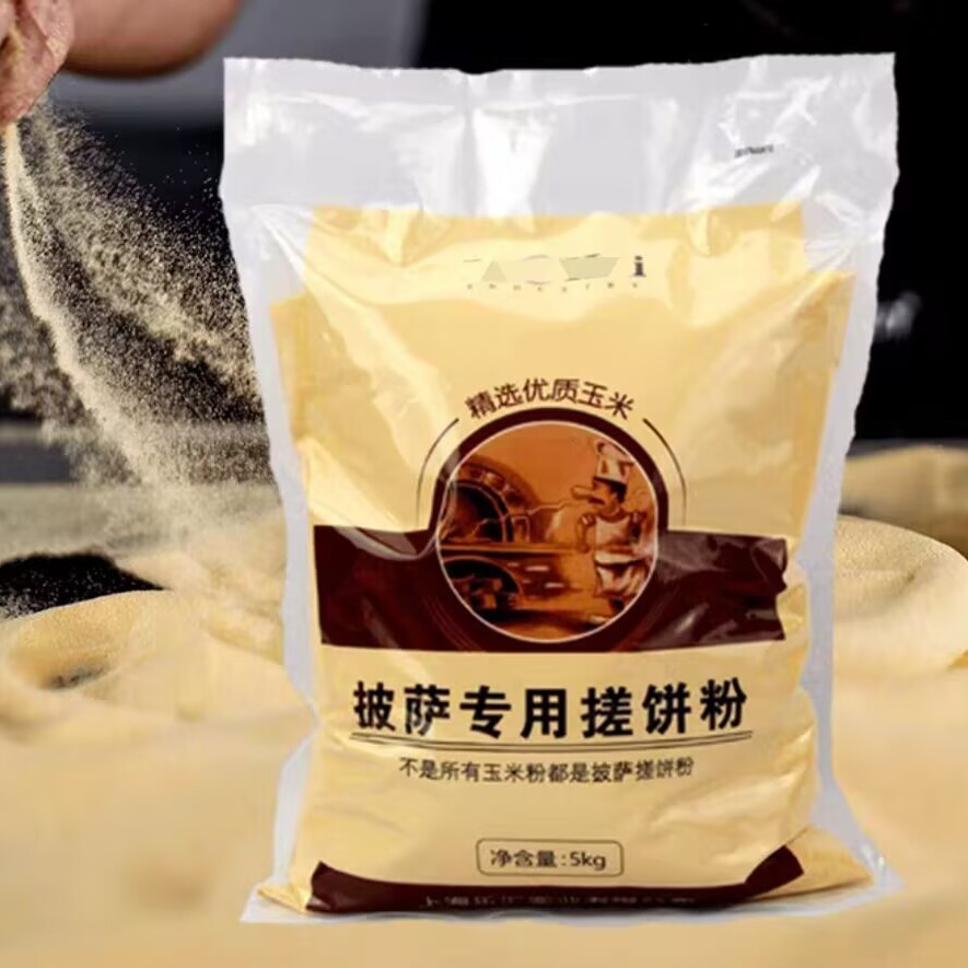 上海披萨专用搓饼粉粗粒玉米粉颗粒手工烘焙比萨培