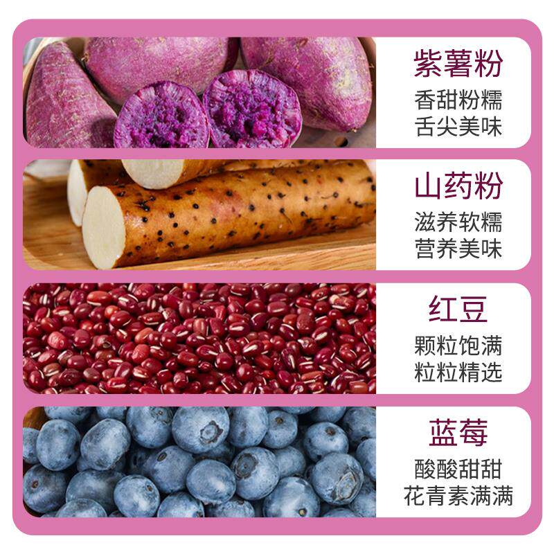 0添加蔗糖药蓝莓流心糕淇绿豆山冰淋浆夹心休爆闲零食JAV官方旗舰