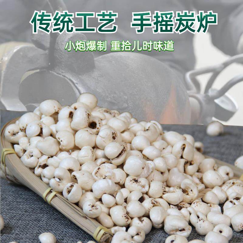 薏米糖传统仁老式爆米花炒熟季小薏米ZJY原味无无油解馋夏零食袋