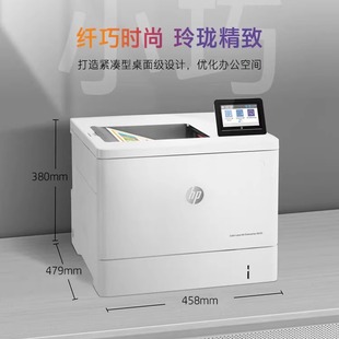 惠普M555dn彩色激光打印机A4高速企业商用自动双面激光打印554dn