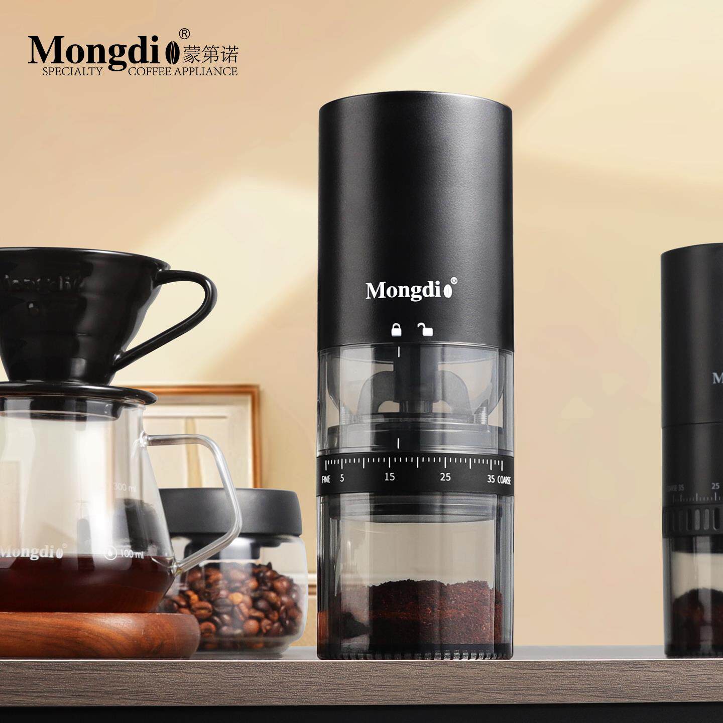 Mongdio咖啡豆研磨机电动磨豆机手冲咖啡磨粉器全自动咖啡研磨器