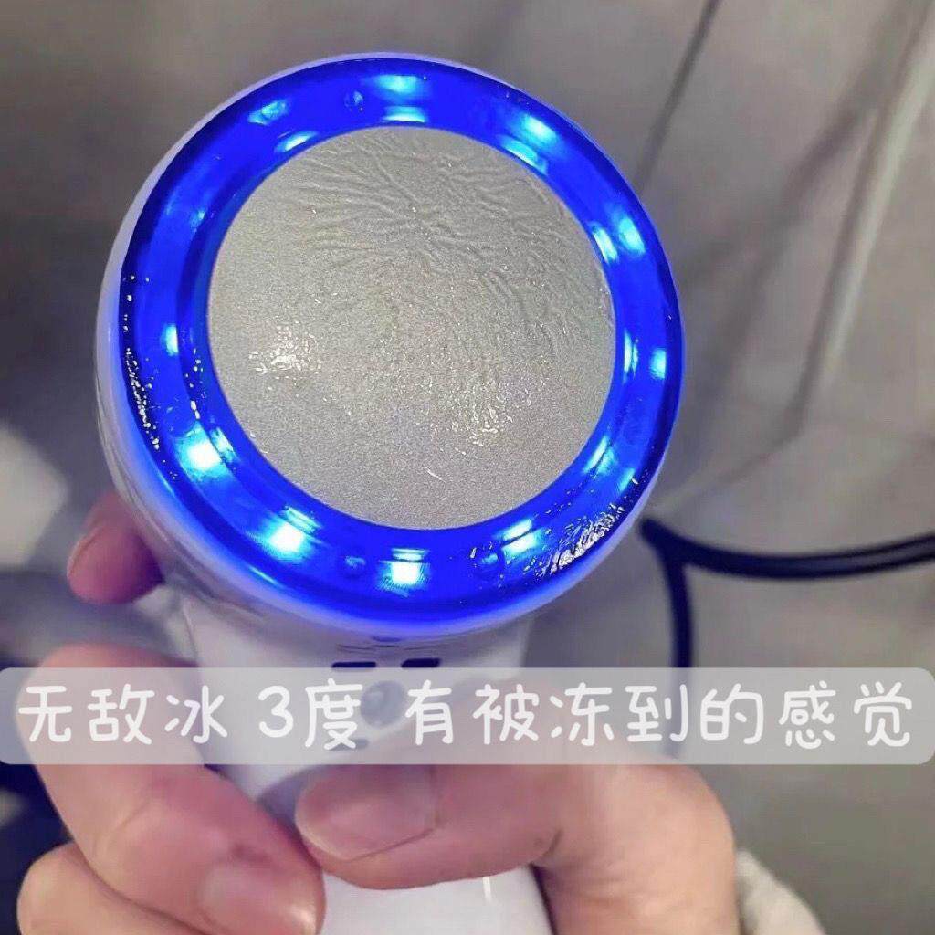 蓝光冰锤冷敷仪美容院专用家用按摩脸部面部冰导冰岛仪器冰敷导入