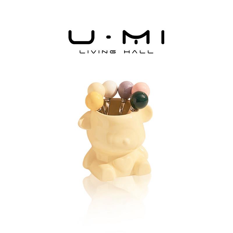 U Mi LIVING · 俘获 | 水果叉套装不锈钢可爱陶瓷叉罐蛋糕水果签