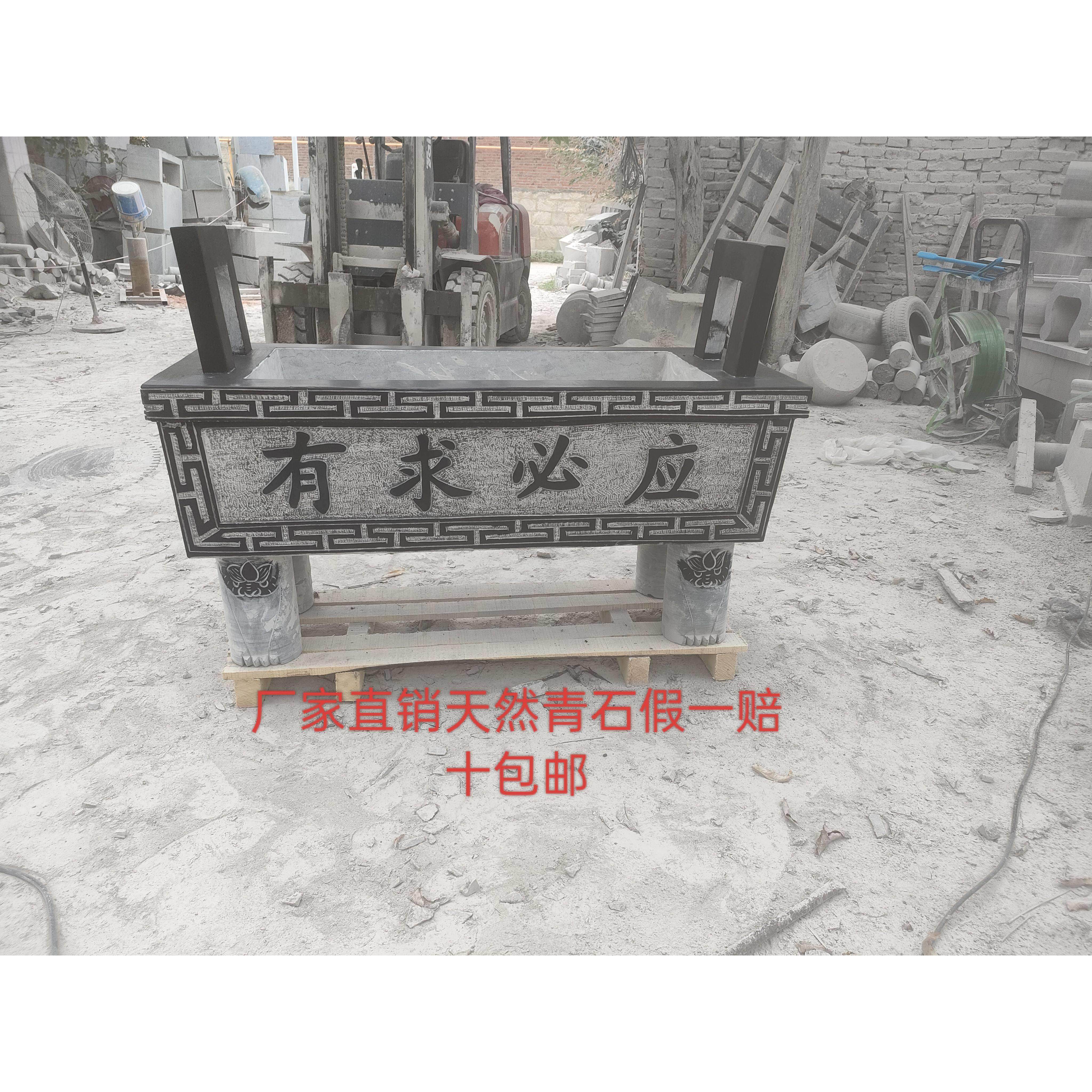 石雕青石仿古香炉石香炉长方形寺庙烧香香炉鼎墓地香炉家用中式