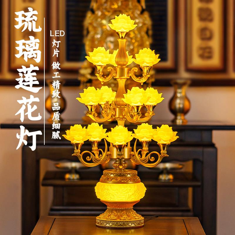 2026新款莲花灯家用佛前供灯寺院供佛灯观音led琉璃灯插电长明灯