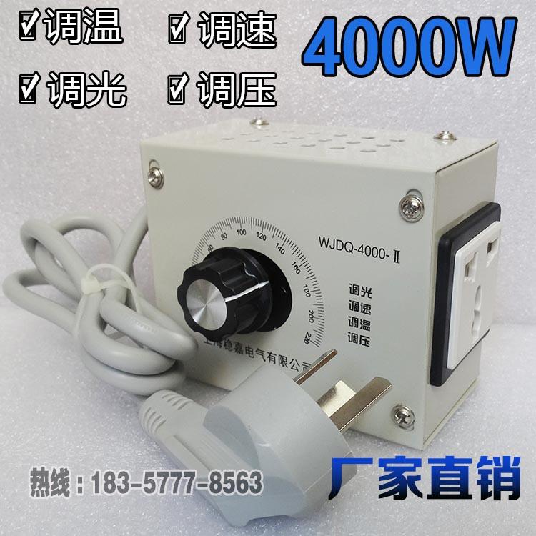 220V单相交流电机调速器 切割机 手电钻 压刨机木工电刨调速开关