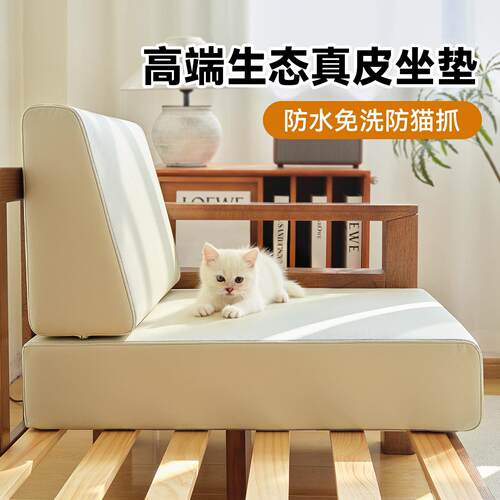 定制生态真皮沙发垫高级感皮革坐垫防水防猫抓加厚加硬60D海绵垫