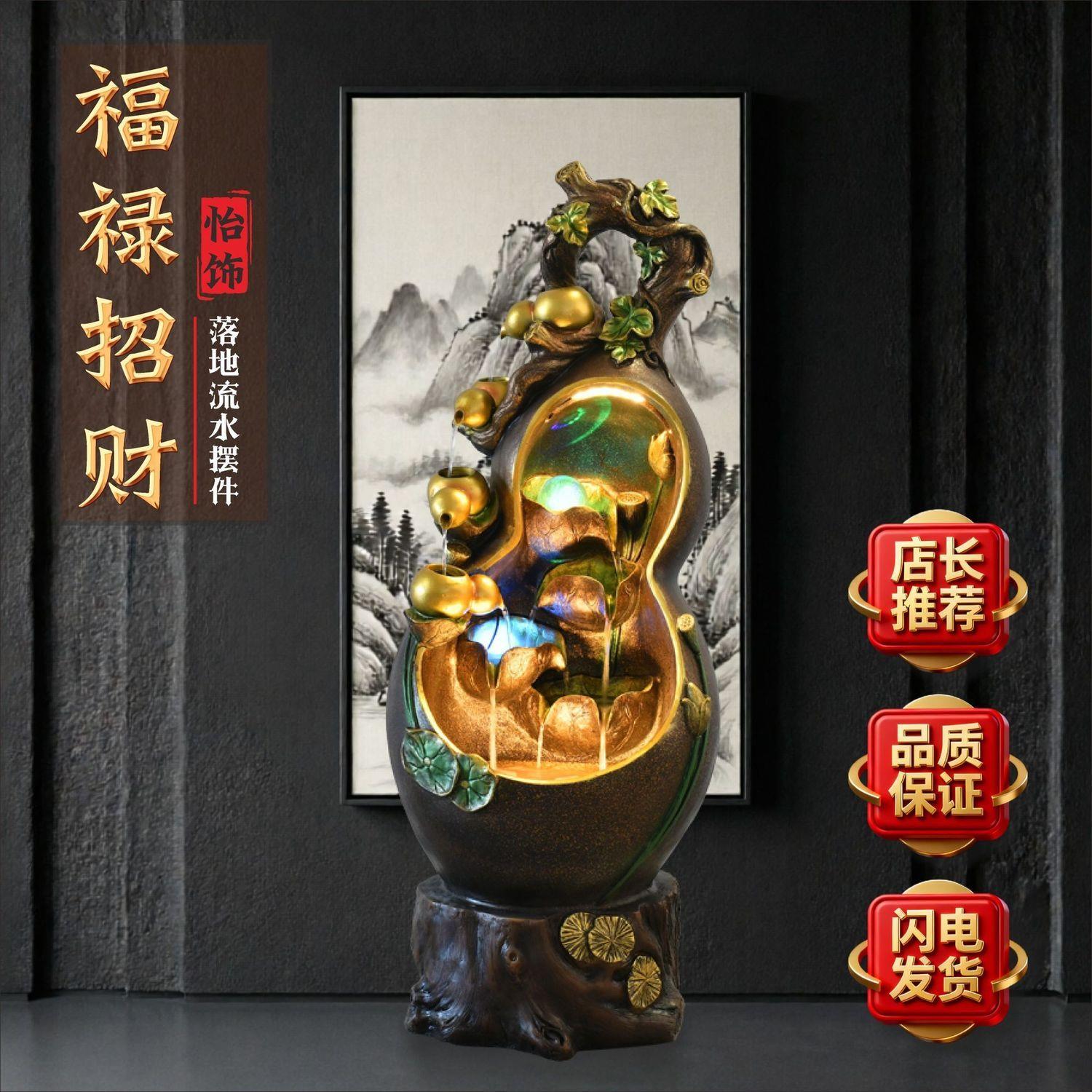 生财流水摆件循环水客厅风水轮办公装饰假山落地喷泉开业乔迁送礼