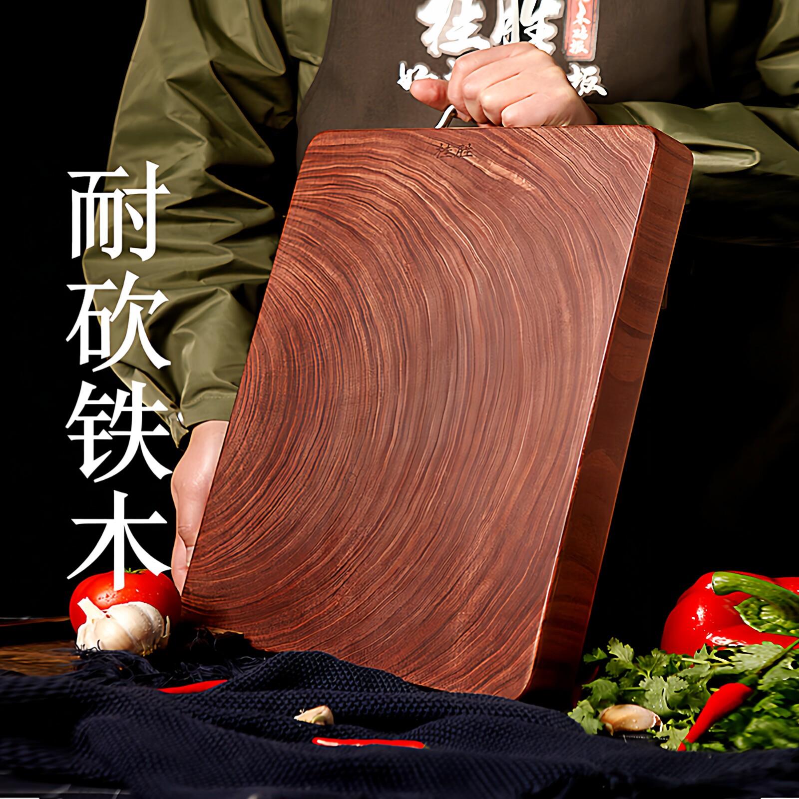 桂胜铁木菜板实木砧板家用整木原木切菜板刀板长方形蚬木案板占板