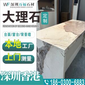 深圳香港东莞人造大理石台面定制厨房台面窗台石吧台桌面石英石