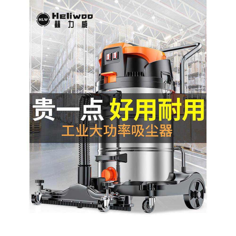 Kach高吸力4800W工业吸尘器功能强大的商业工厂车间灰尘吸尘器超