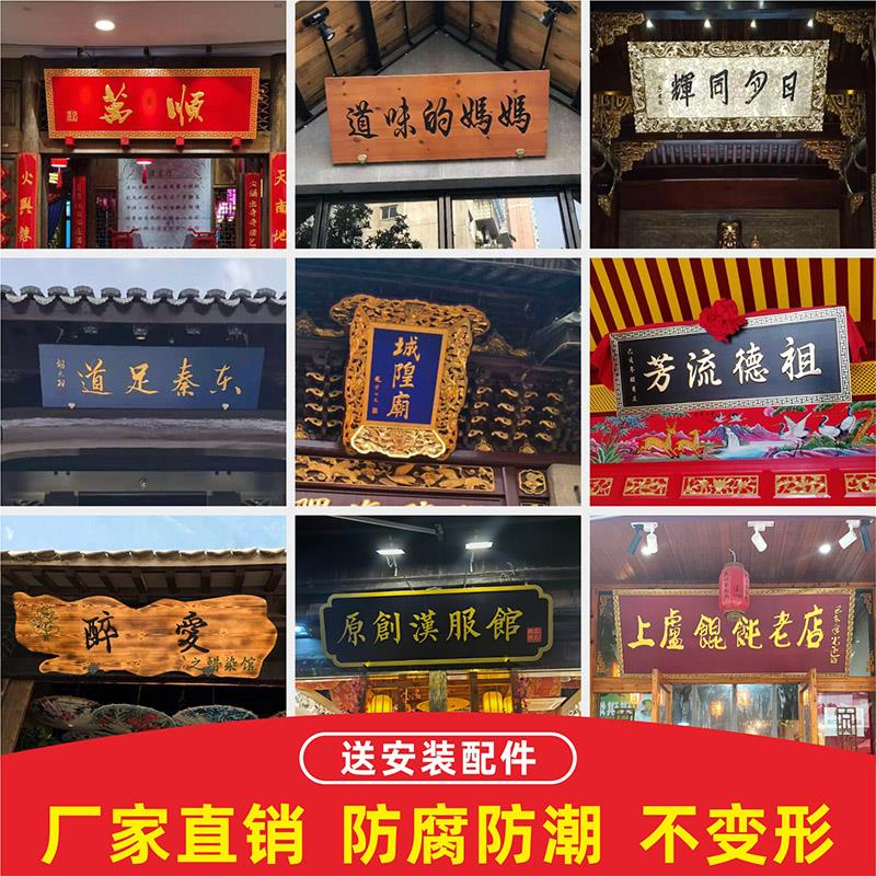 字匾实木牌匾木雕圆弧政府开业牌匾招牌定做木匾刻字对联仿古门匾