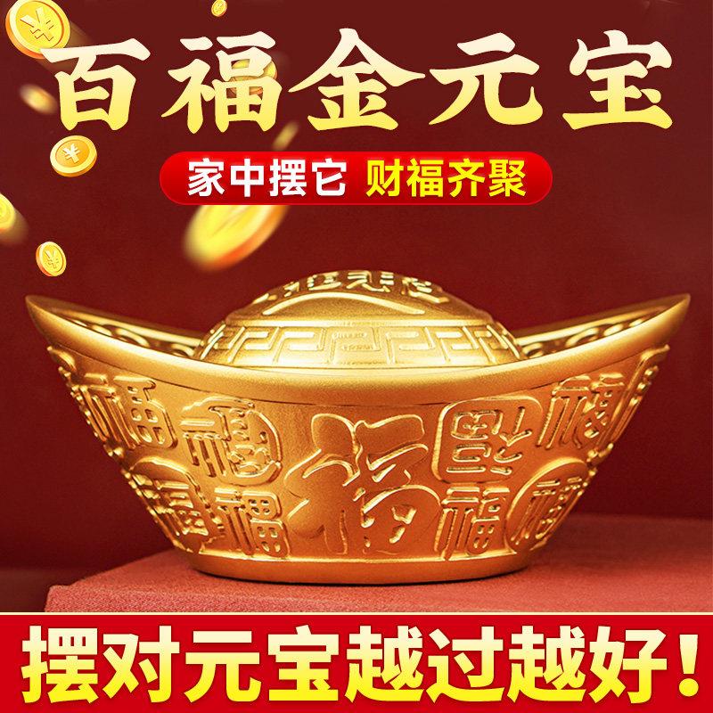 百福金元宝黄铜聚宝盆装饰摆饰办公室桌面乔迁开业礼物