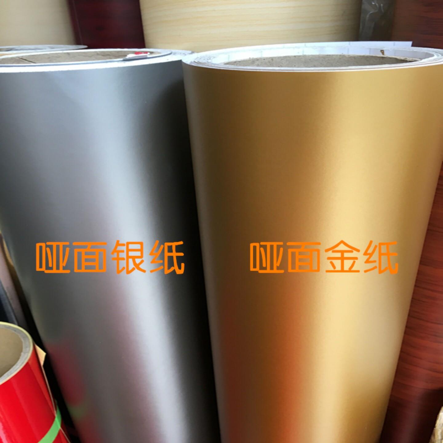 双面哑金色PVC不干胶防水自粘亚金广告刻字即时贴纸哑面玻璃贴膜