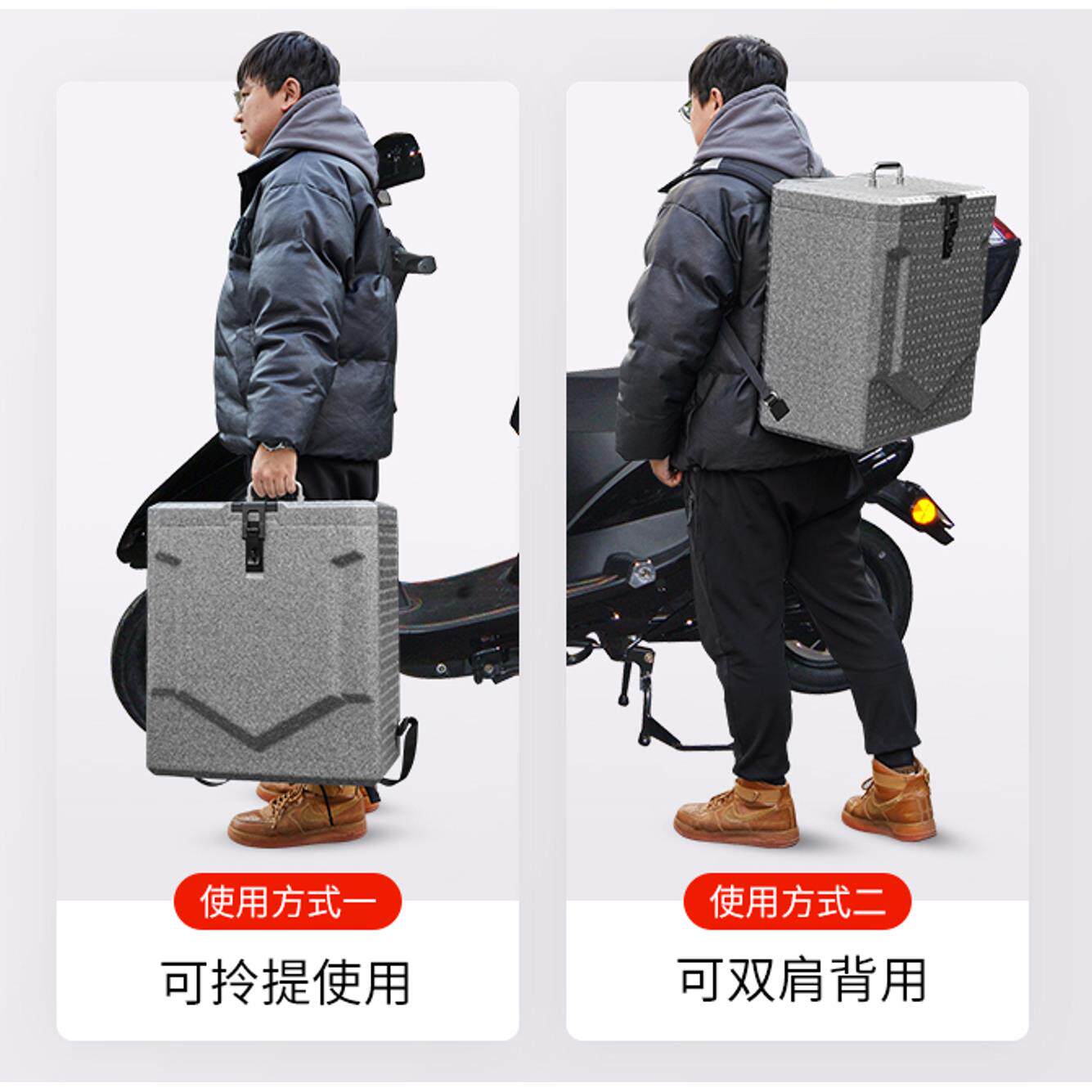 双肩背外送箱EPP泡沫箱快餐盒饭外送箱 灰色送外箱【好乐康】