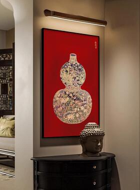 福禄临门葫芦新中式入户门玄关装饰画走廊过道红色挂画中国风花瓶