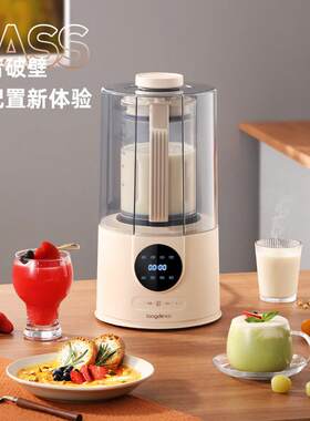 龙的破壁机隔音罩家用豆浆机榨汁果汁机米糊副食品料理机PB1511