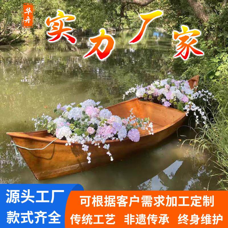 欧式小木船景观装饰造景道具仿古花船户外水上摄影乌篷船实木模型