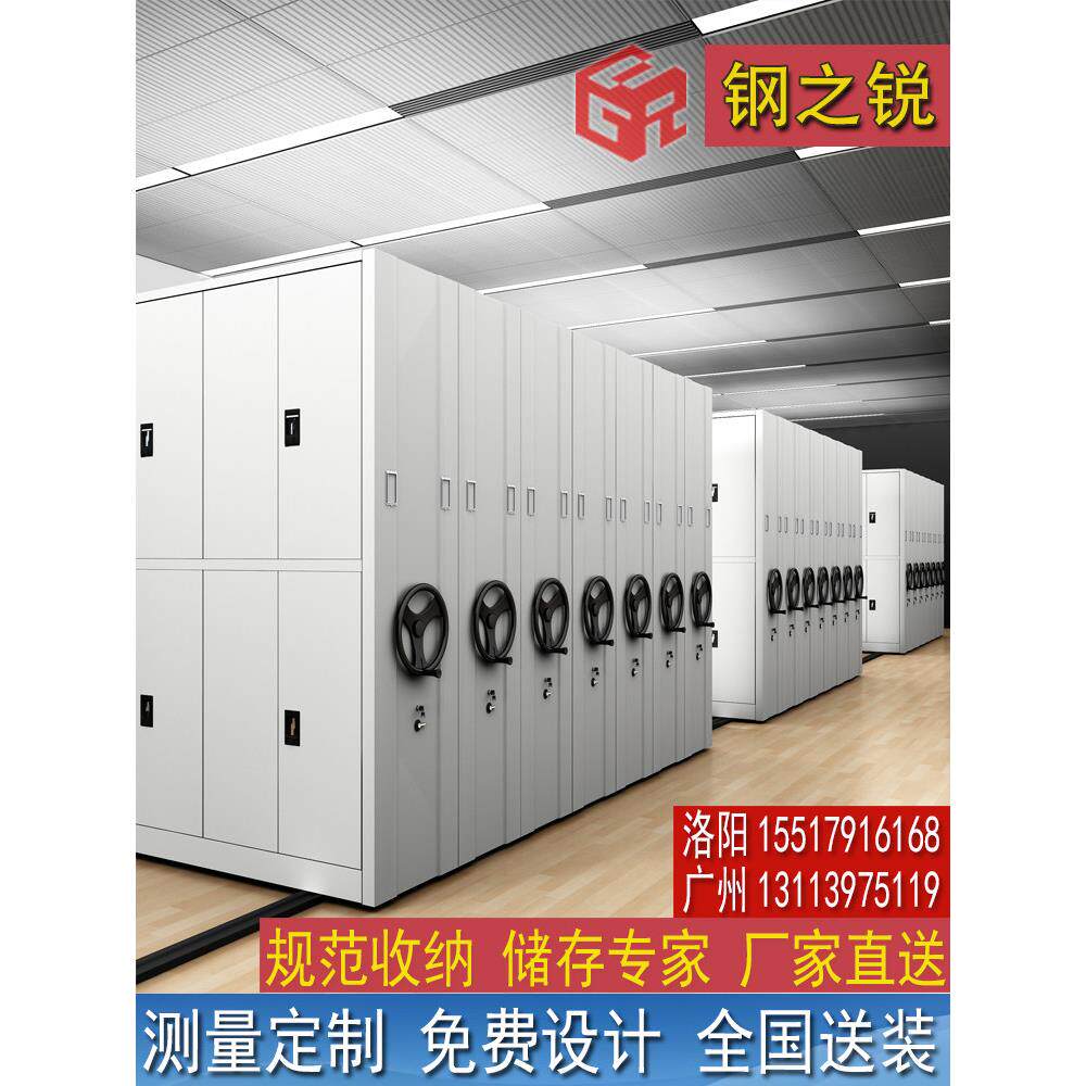 智能密集架密集柜财务手动密集电动医院办公档案手摇手摇式凭证柜