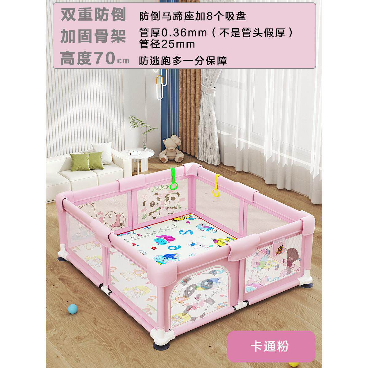 新疆西藏包邮宝宝室内家用爬垫围栏婴儿防护栏地上爬行学步栅栏儿