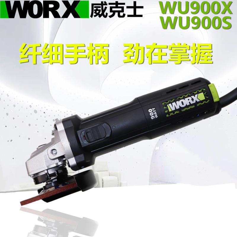 威克士WU900角磨机超细手柄角向磨光机打磨900W抛光机大功率WORX