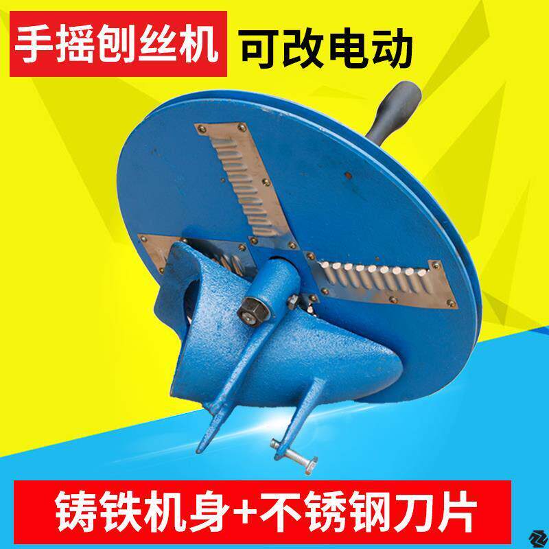 农用刨丝机电动手摇土豆丝切丝器萝卜丝木薯南瓜红薯多功能切菜器图片
