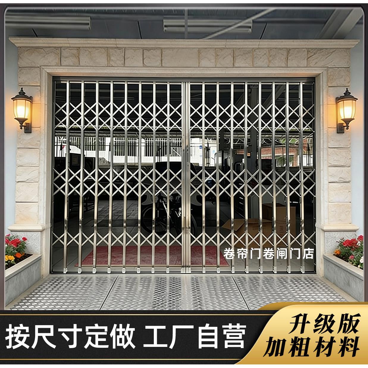 老式旧铁闸门不锈钢拉闸门铝合金折叠格栅伸缩防盗门